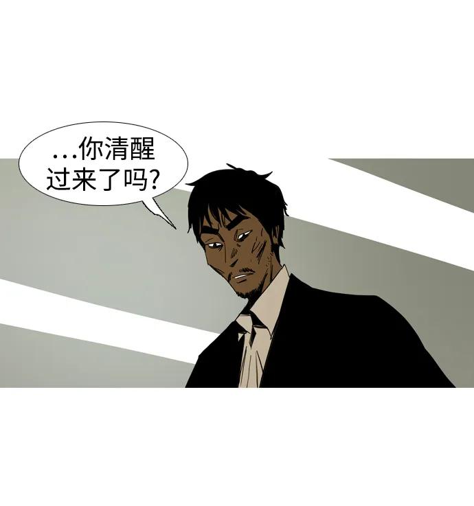 第41话38