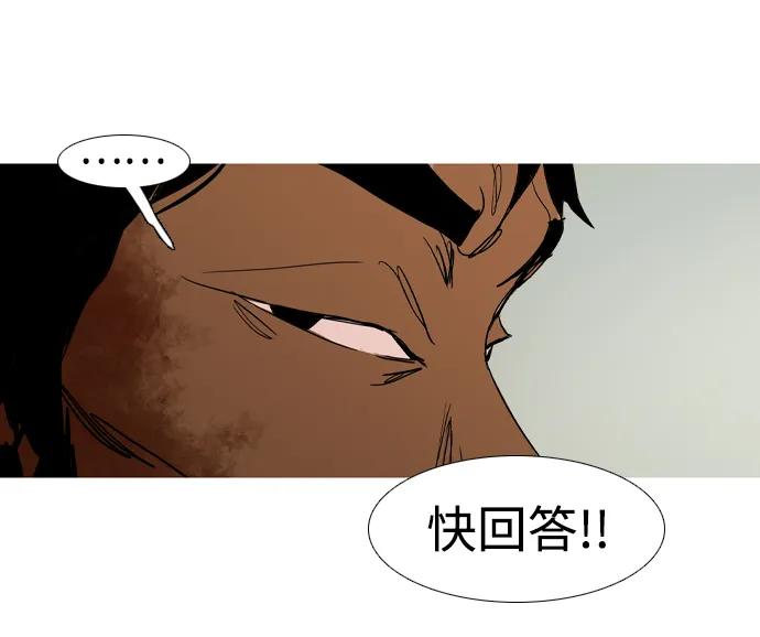 第41话42