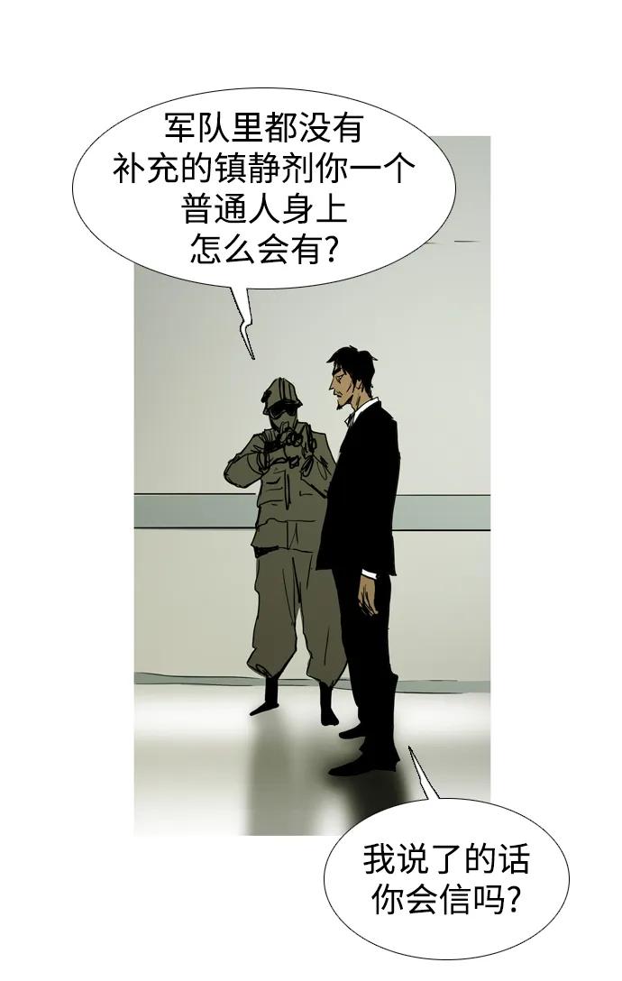 第41话43