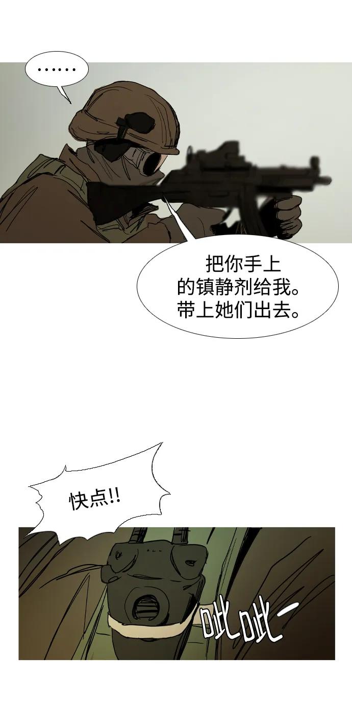 第41话44
