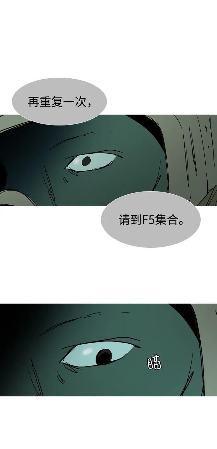第41话45