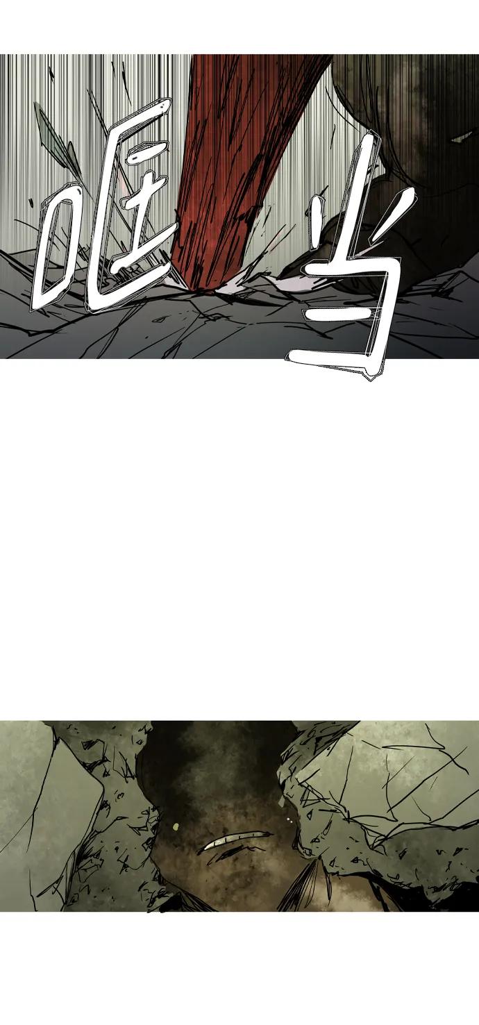 第41话54