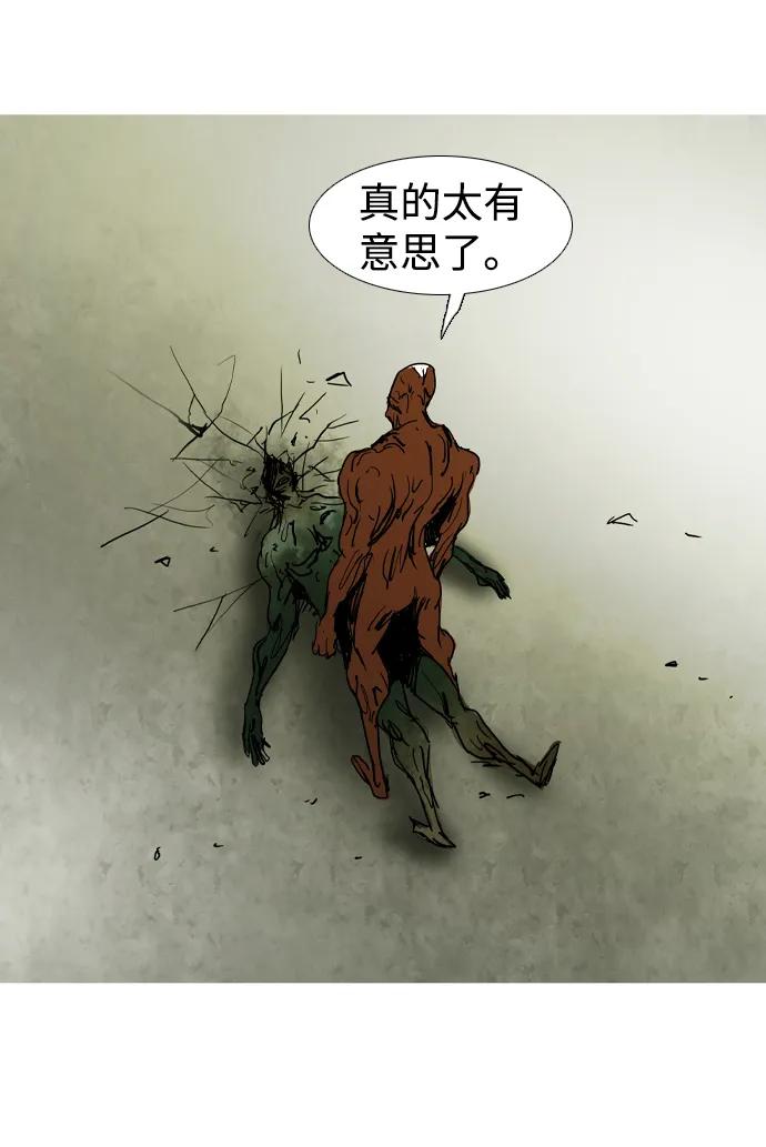 第41话56