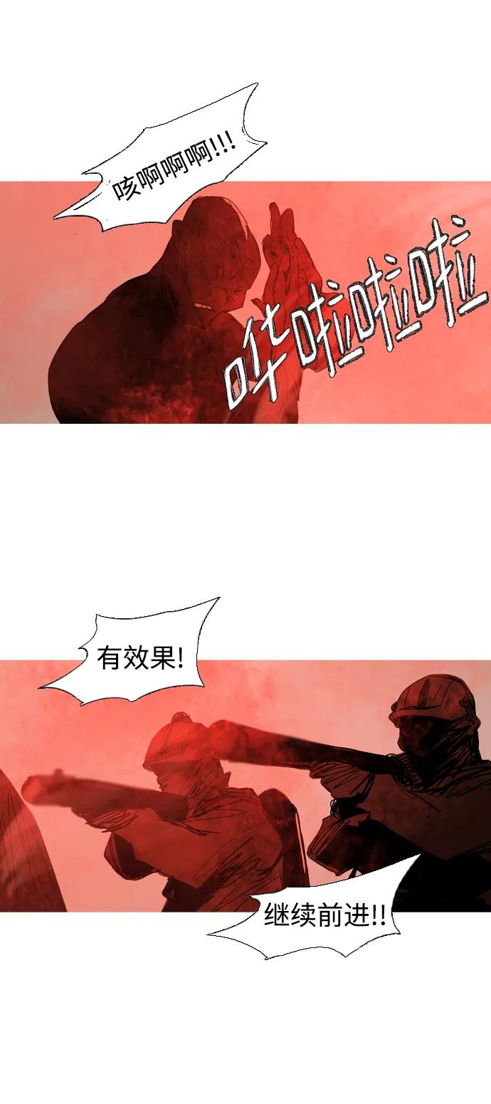 第41话59