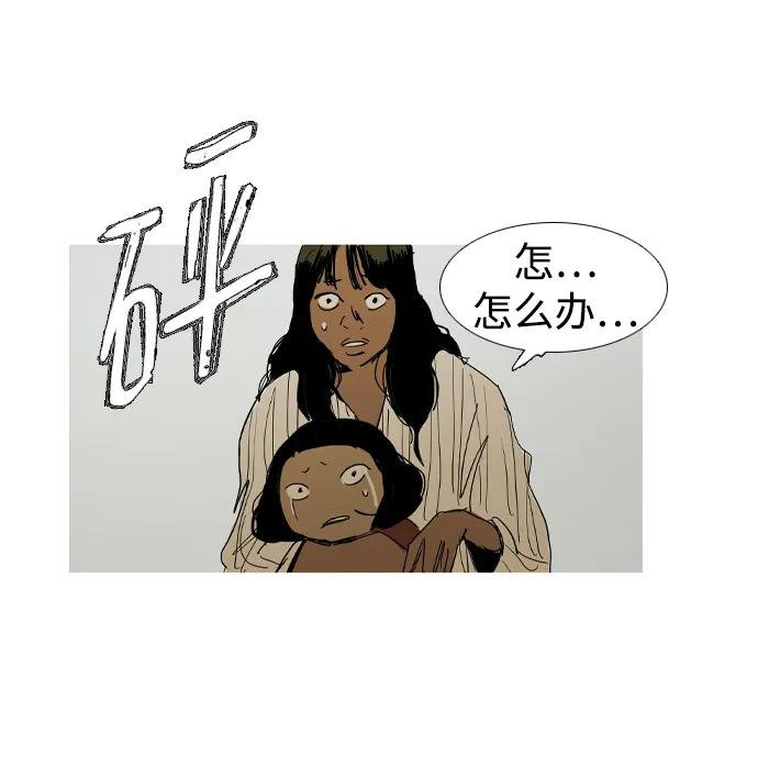 第41话64