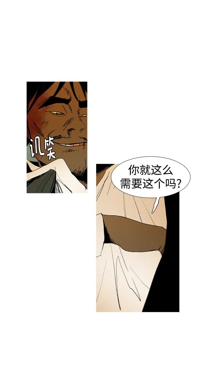 第41话67