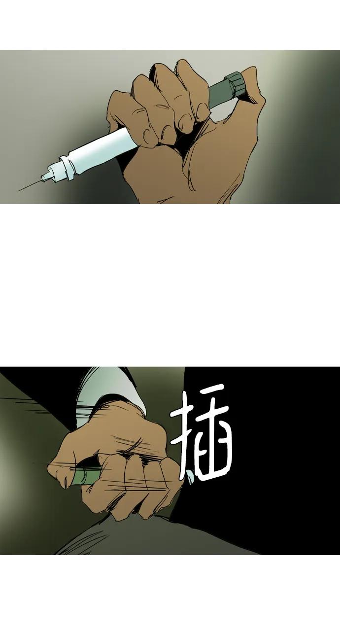 第41话68