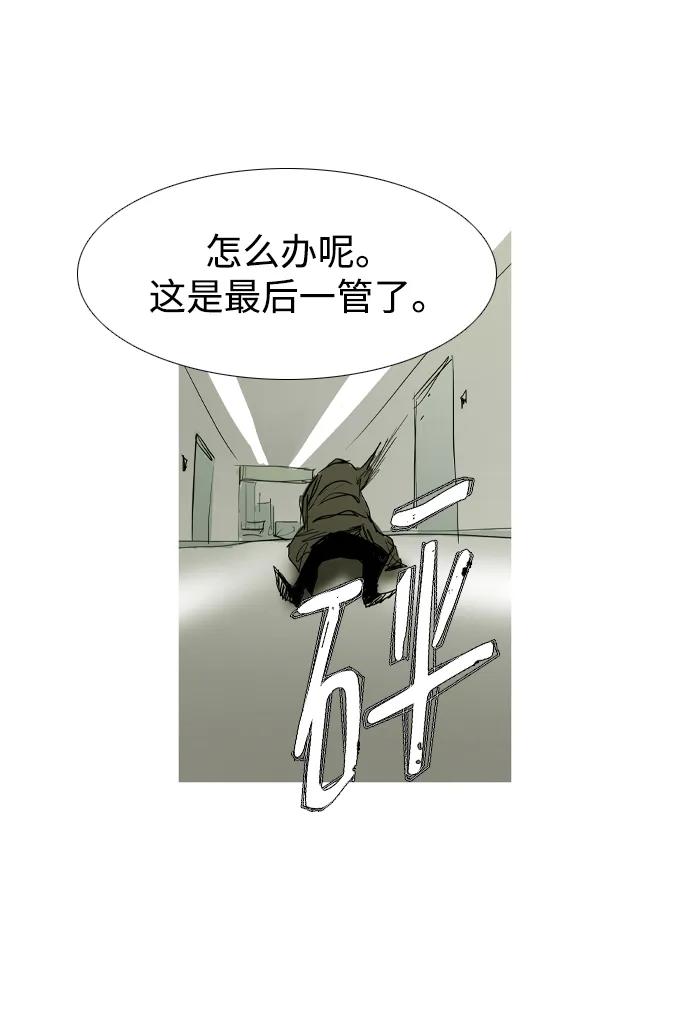 第41话70