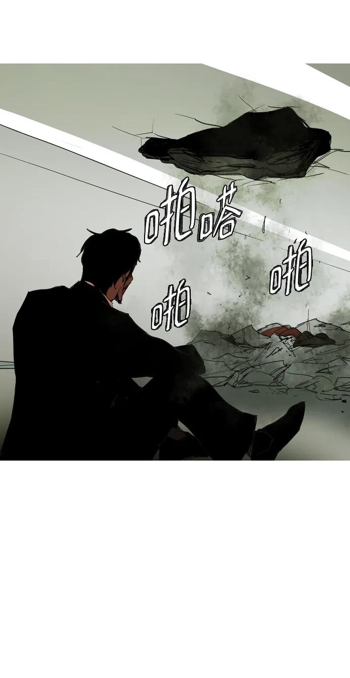 第41话74