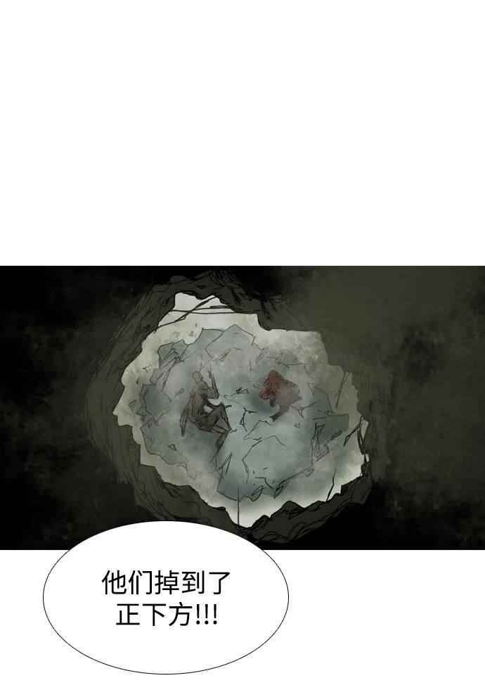 第41话75