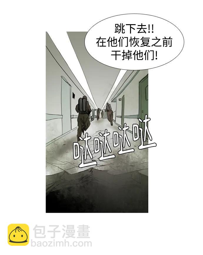 第41话76