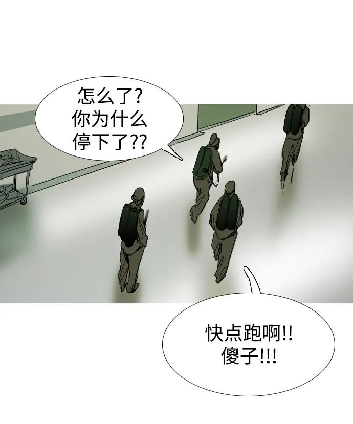 第41话78