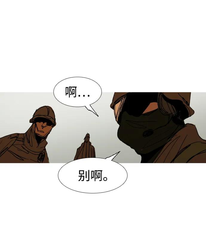 第41话80