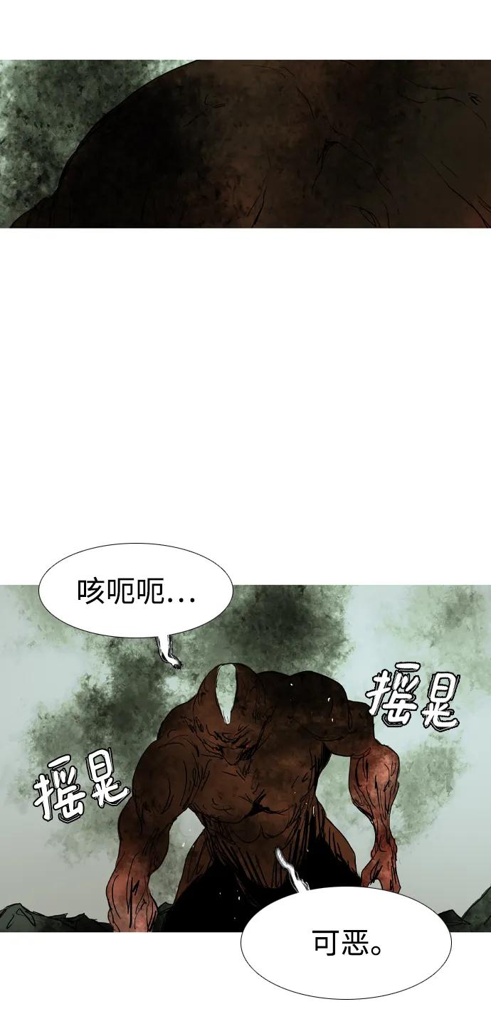 第41话83