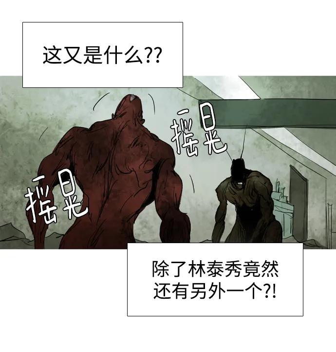 第41话85