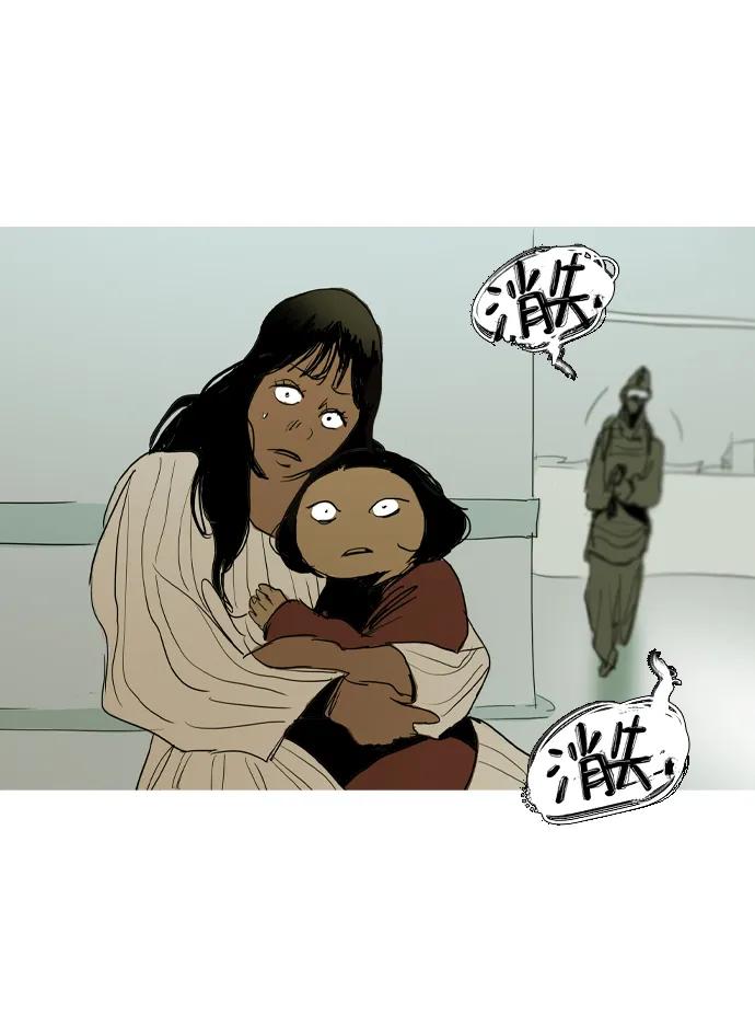 第41话87
