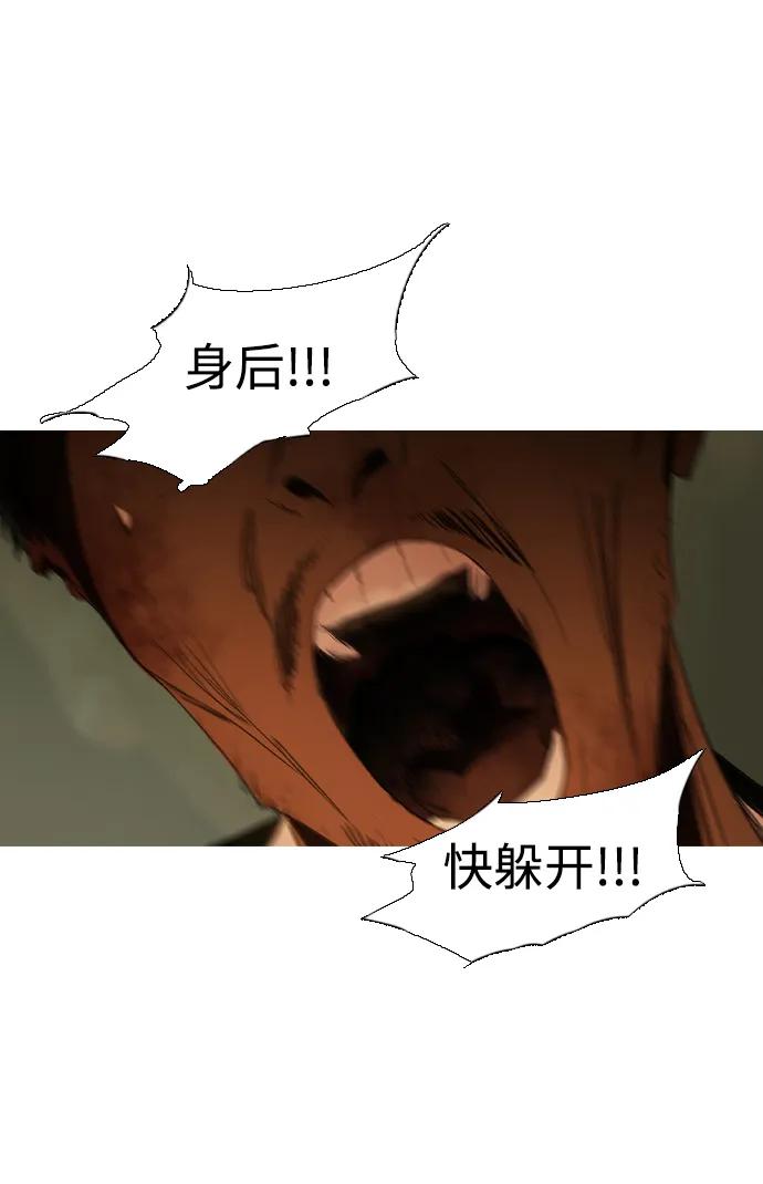 第41话90