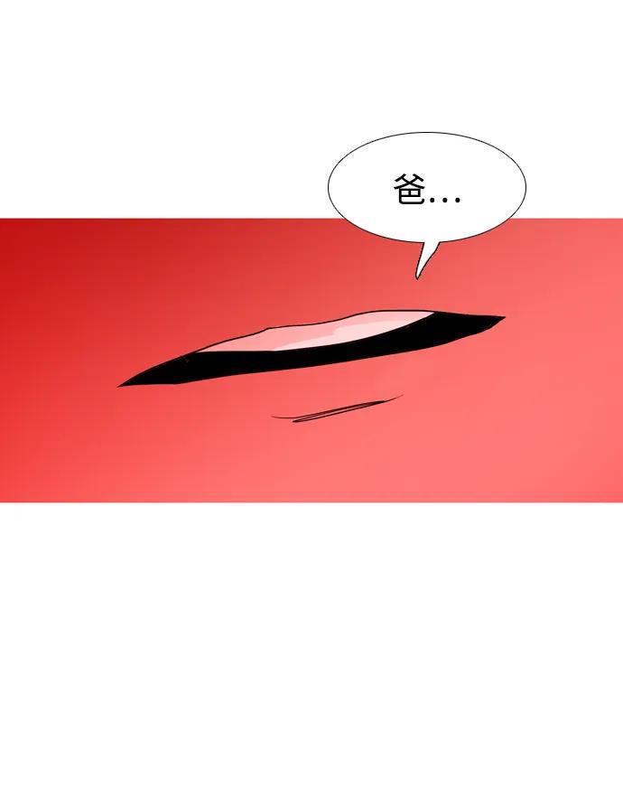 第41话96