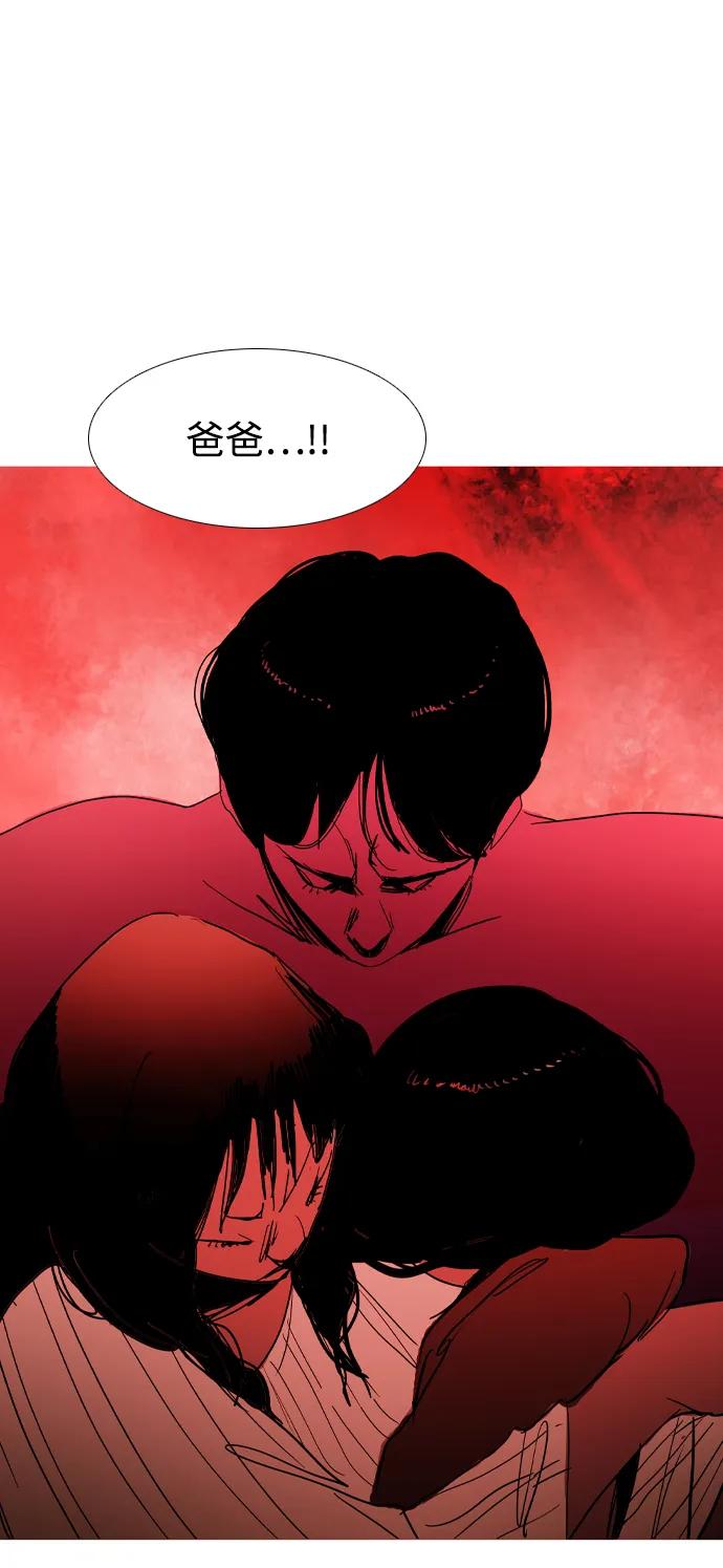第41话97