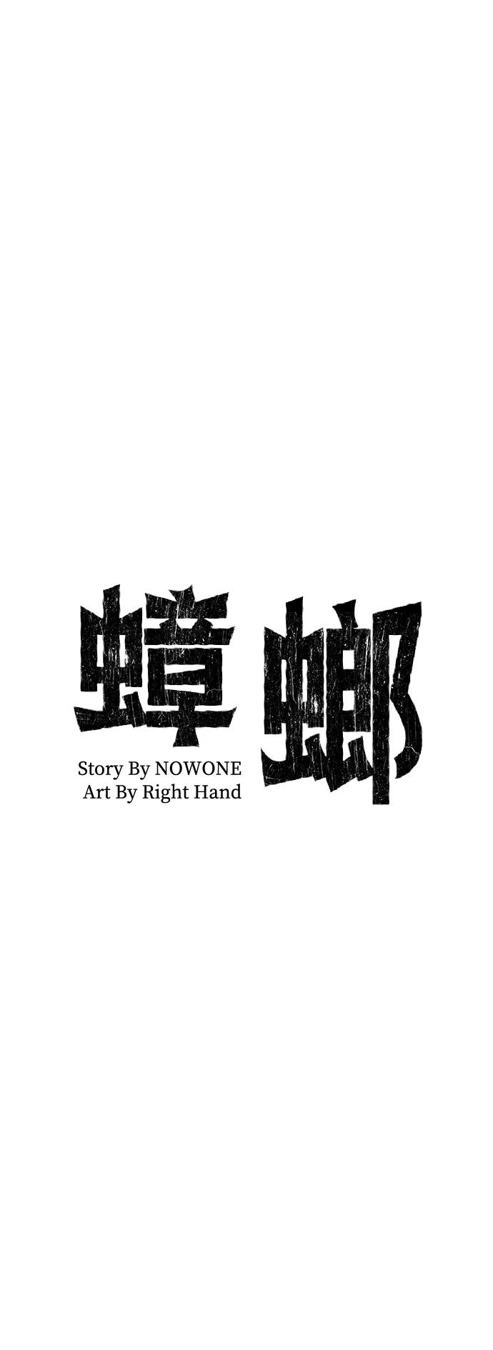 第42话10