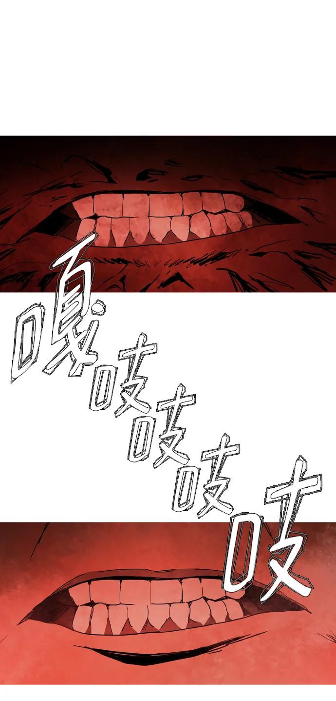 第42话11