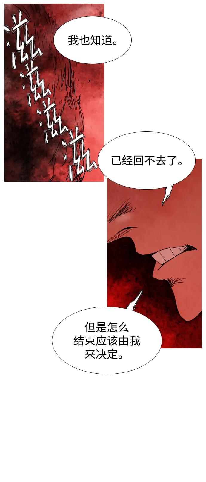 第42话17