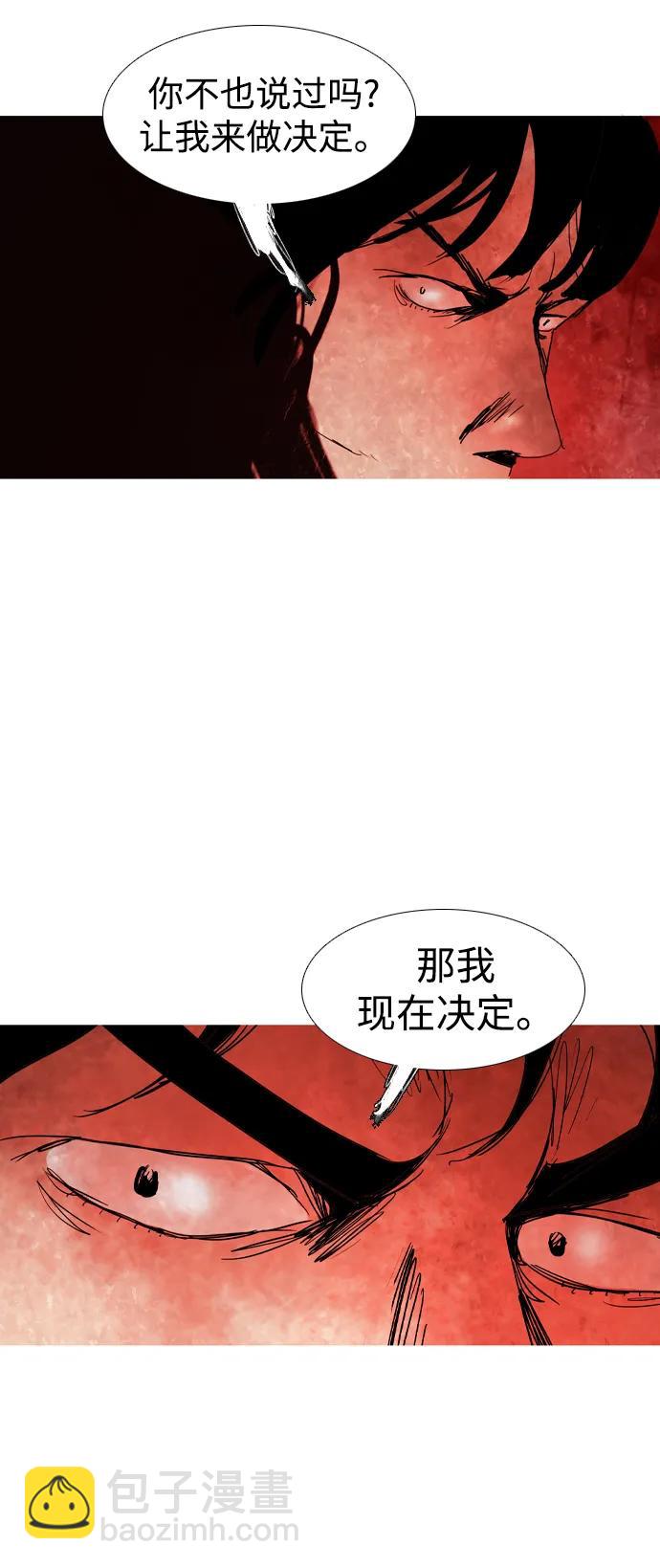 第42话18