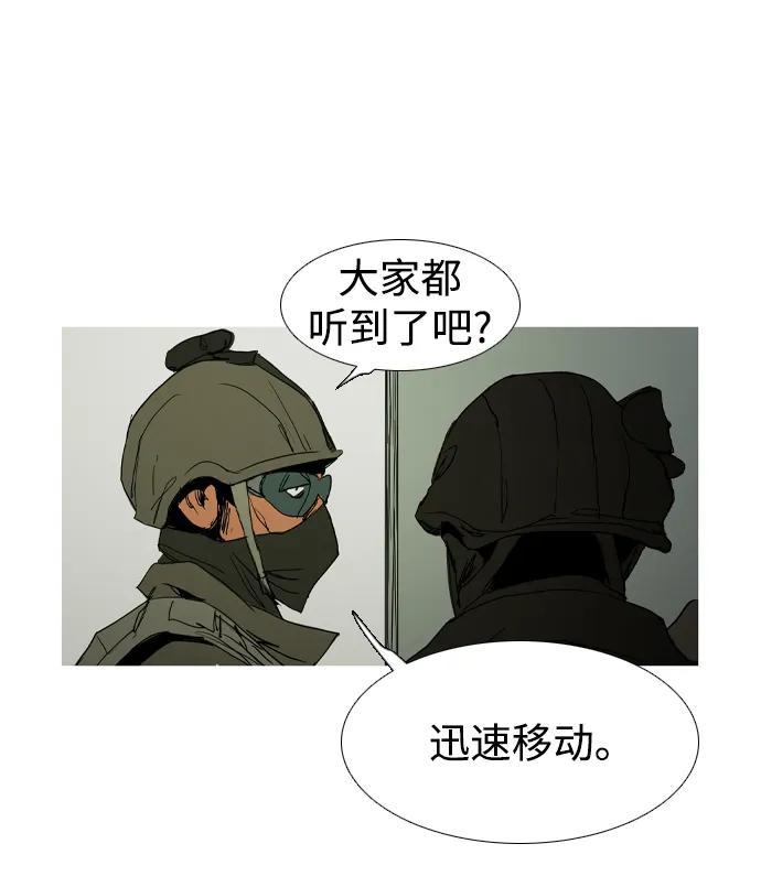 第42话2