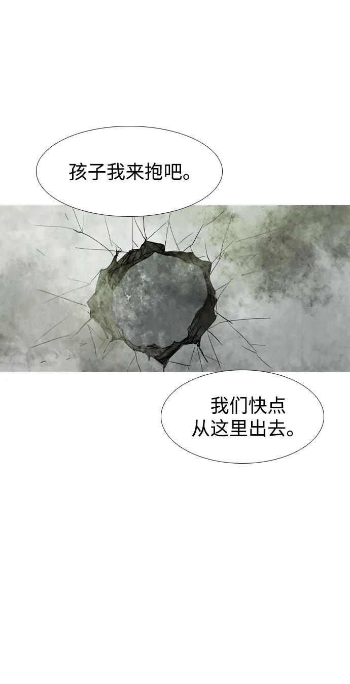第42话27