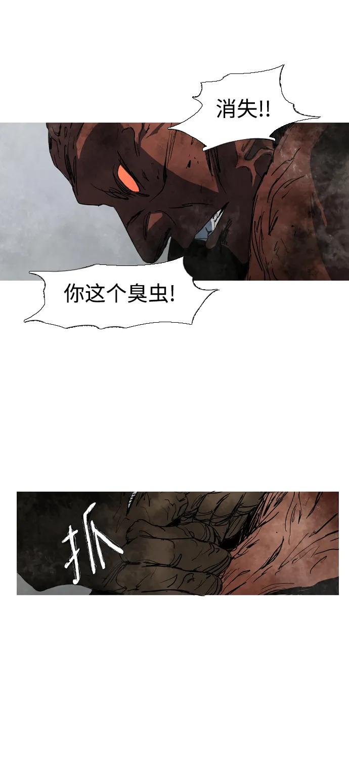 第42话29