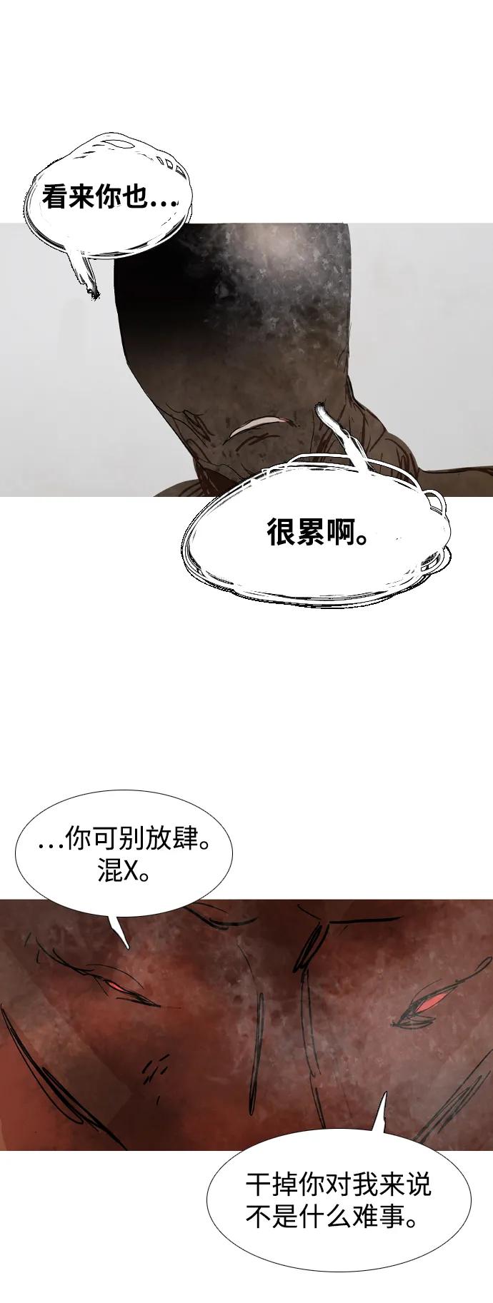第42话34