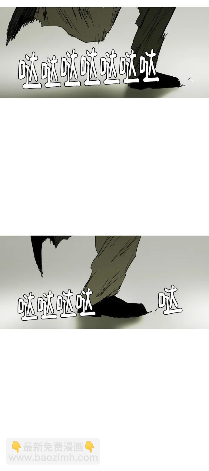 第42话4