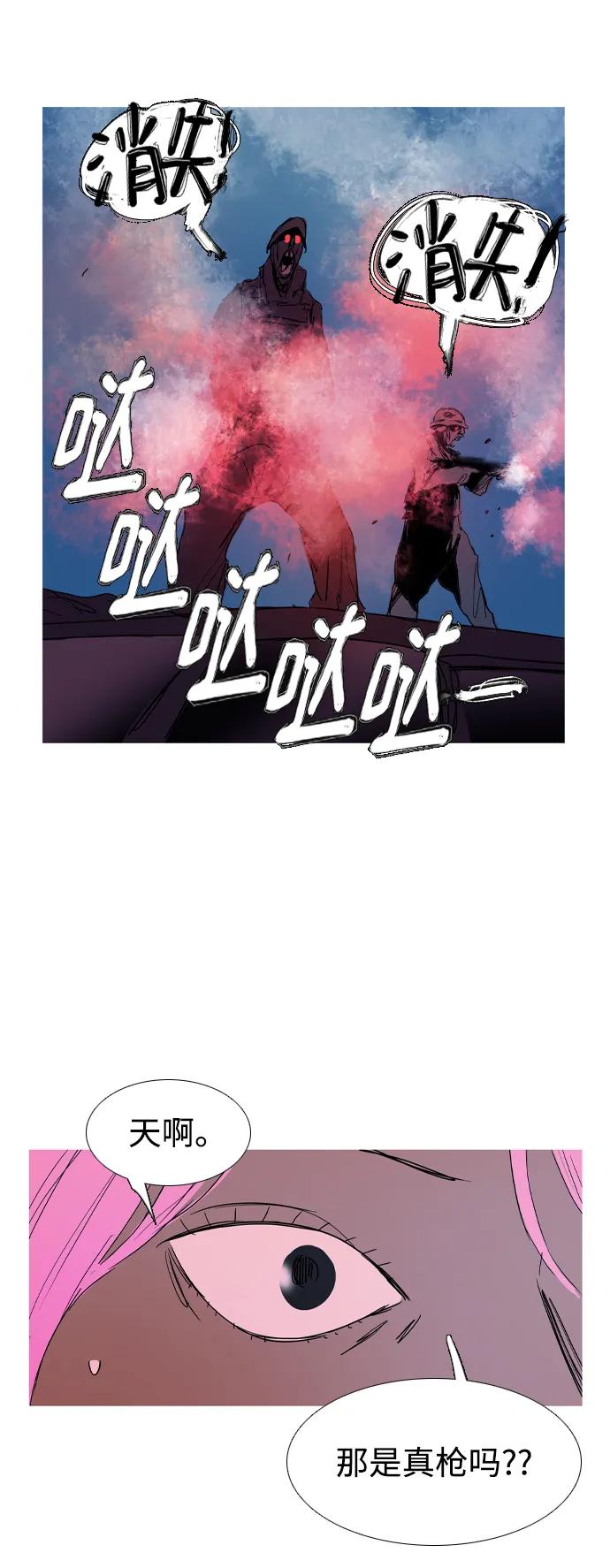 第42话46