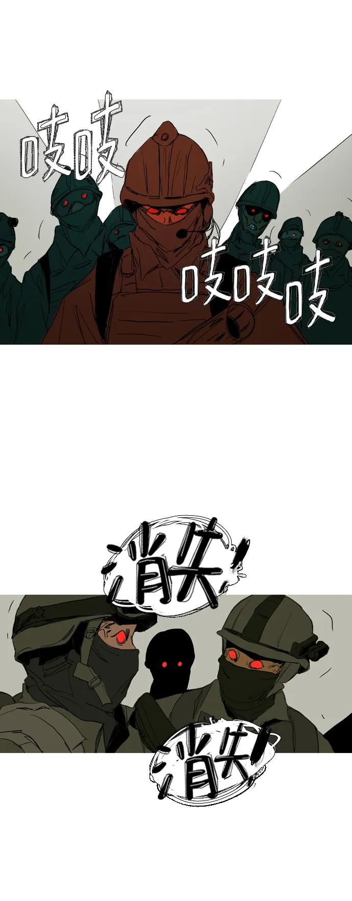 第42话6