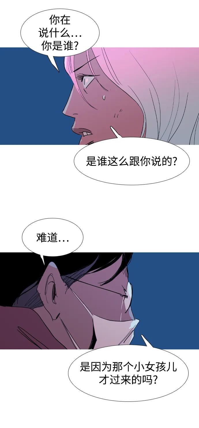 第42话61