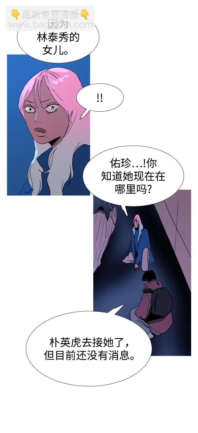 第42话62