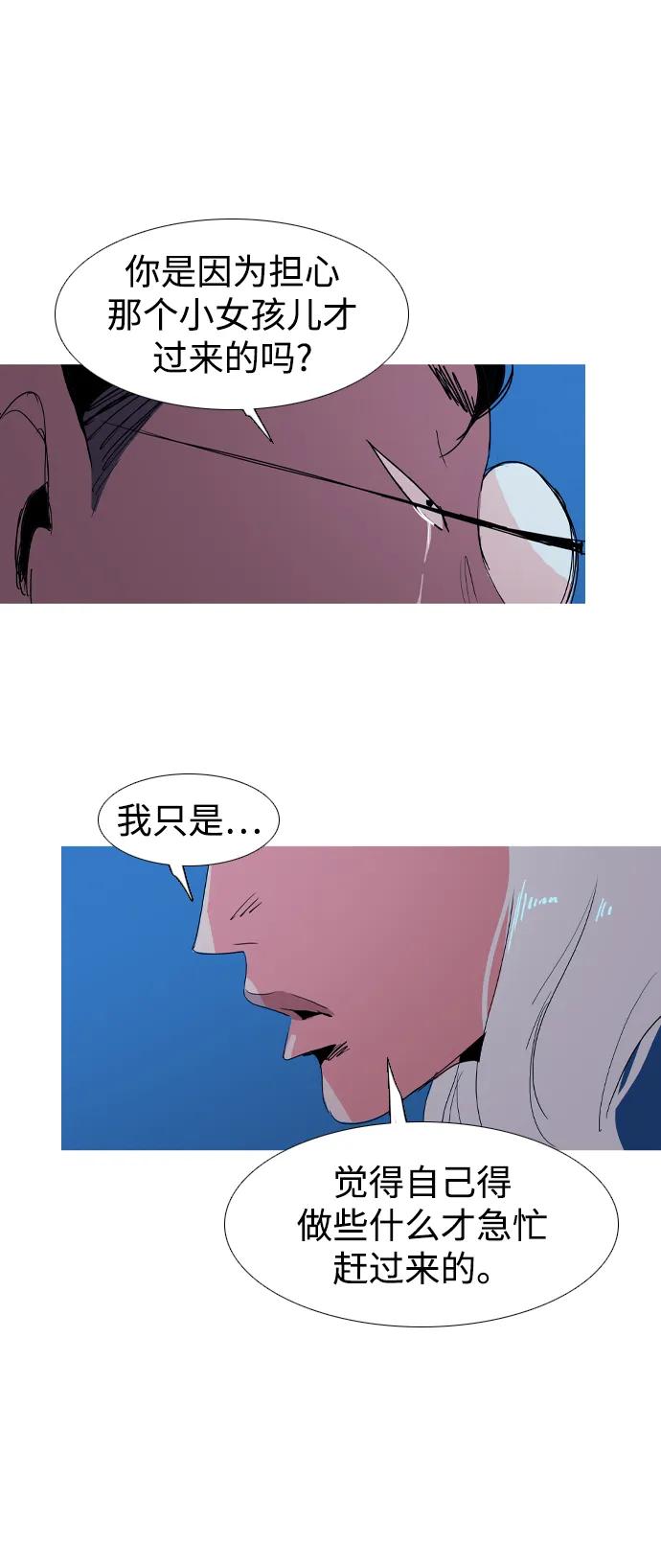 第42话64