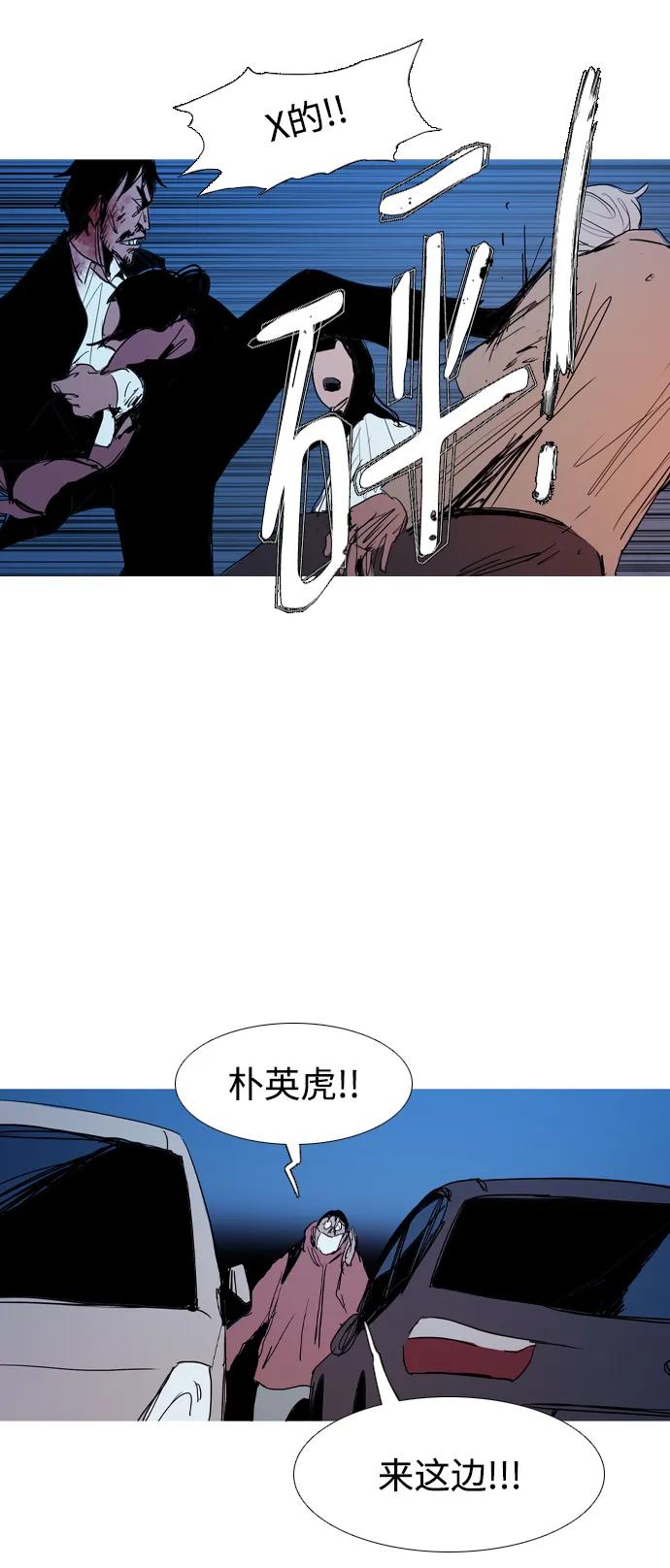 第42话68