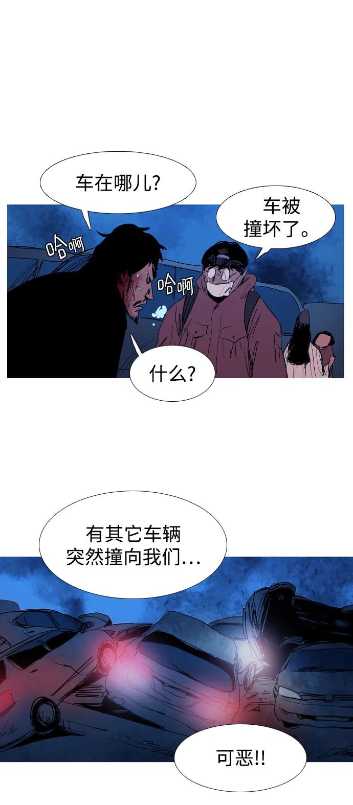 第42话69