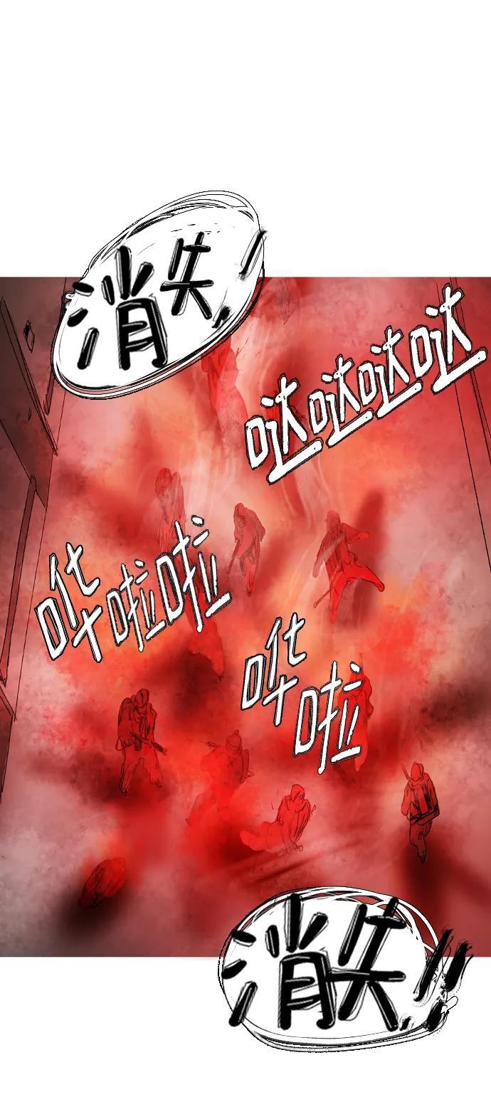 第42话7