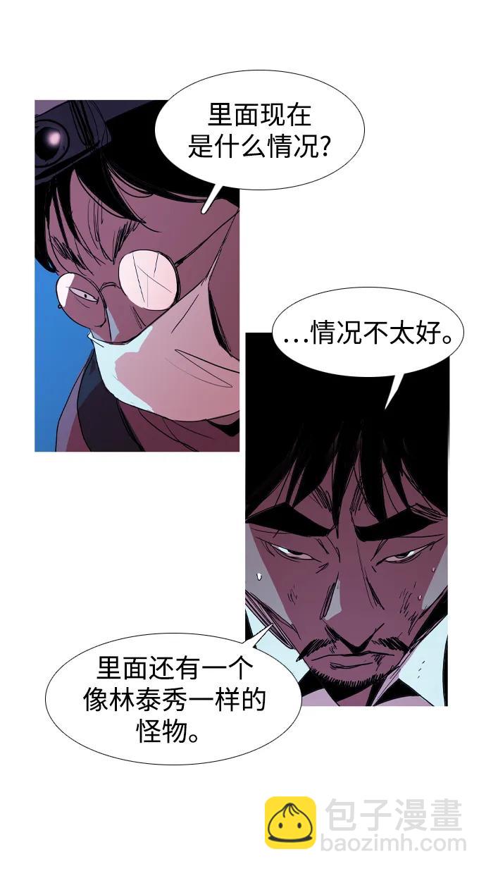 第42话70
