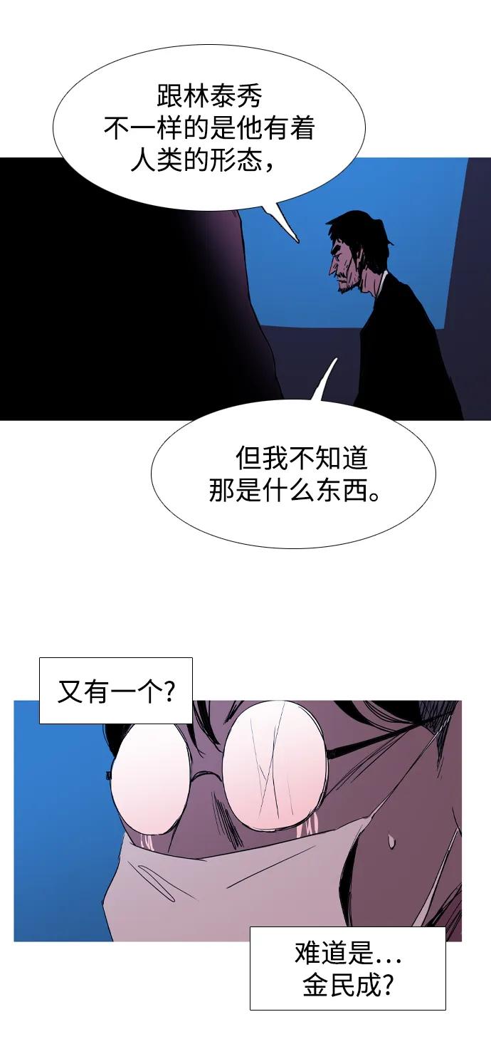 第42话71