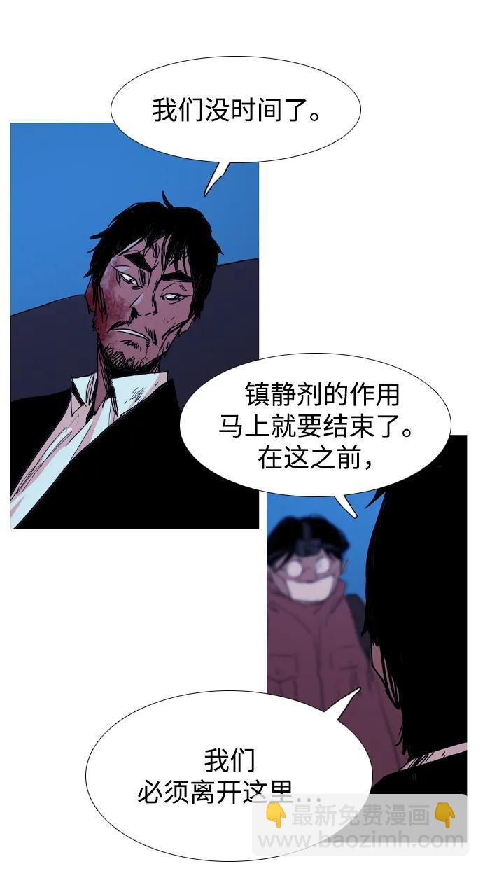 第42话72