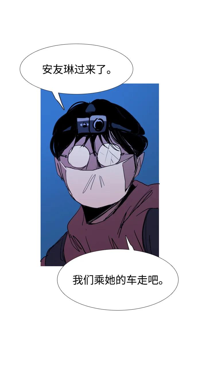 第42话73