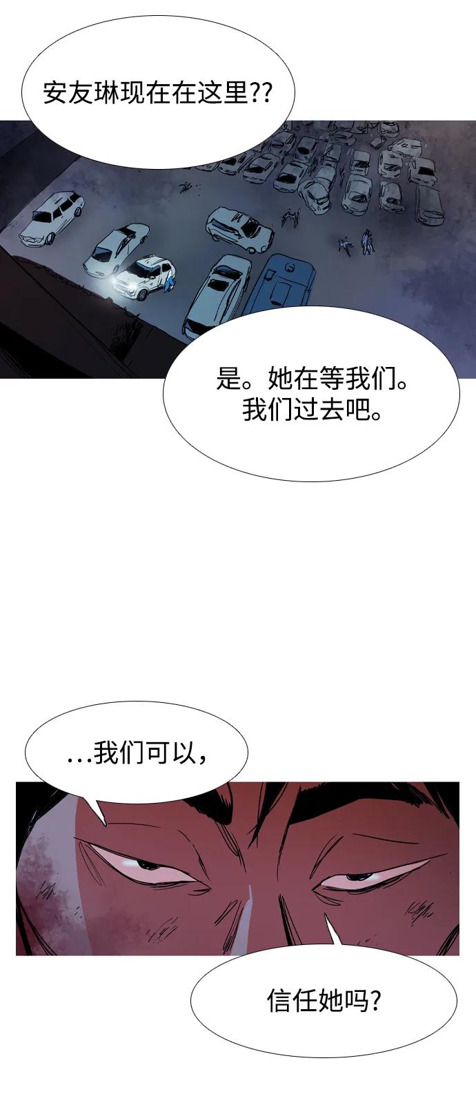 第42话74
