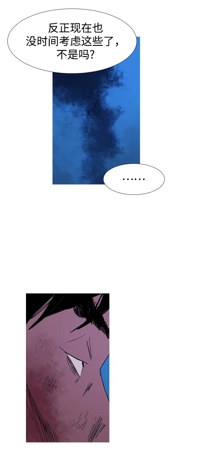 第42话75