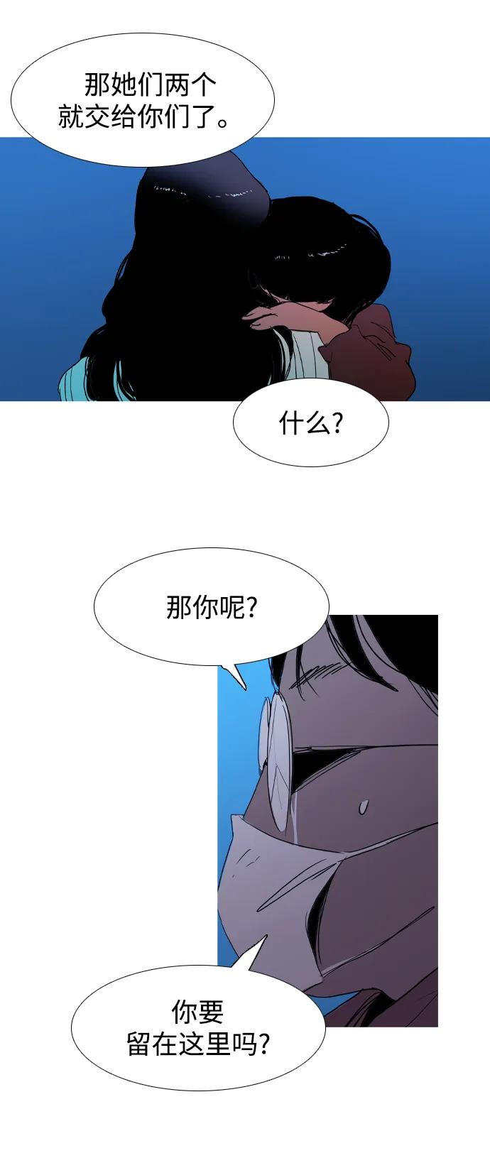 第42话76