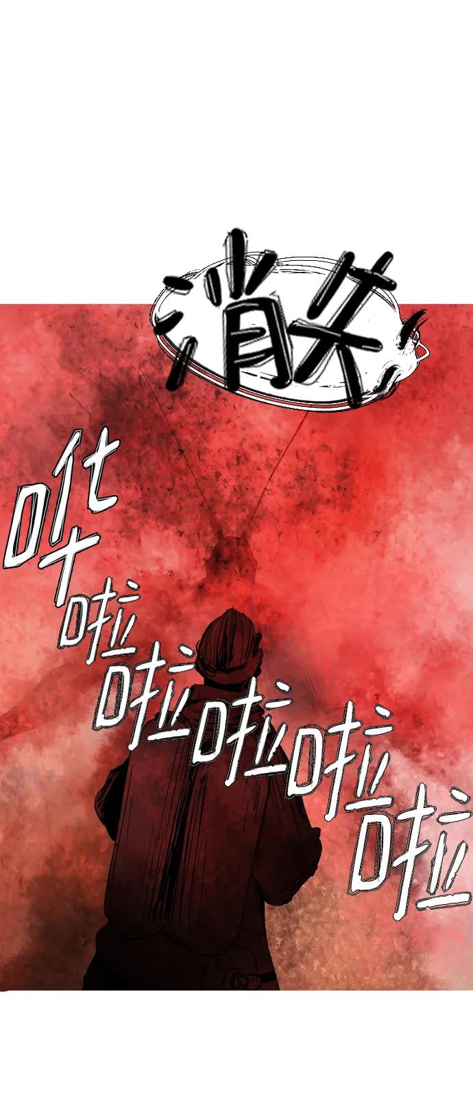 第42话9