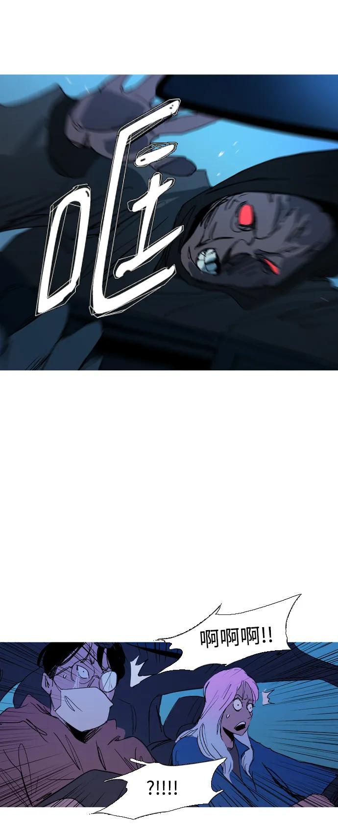 第43话11