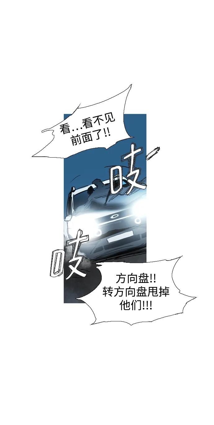 第43话12